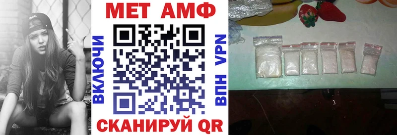 АМФ Premium  блэк спрут маркетплейс  Аша 
