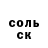 Меф VHQ Evgeny Gerasimenko