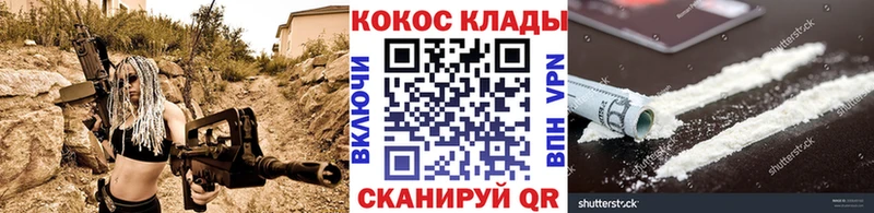 Кокаин Эквадор  Аша 