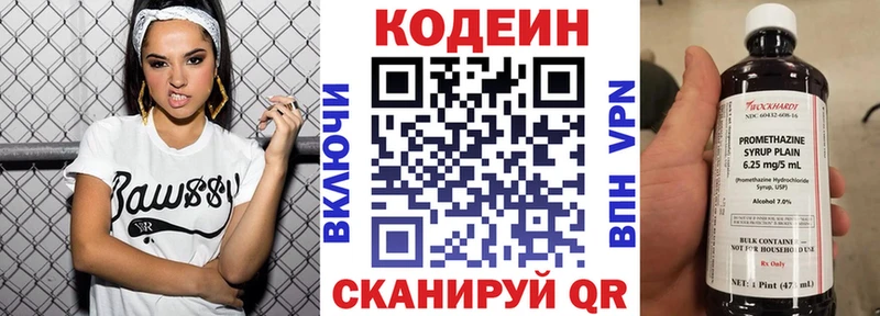 цены Аша blacksprut ТОР Кодеиновый сироп Lean напиток Lean (лин)