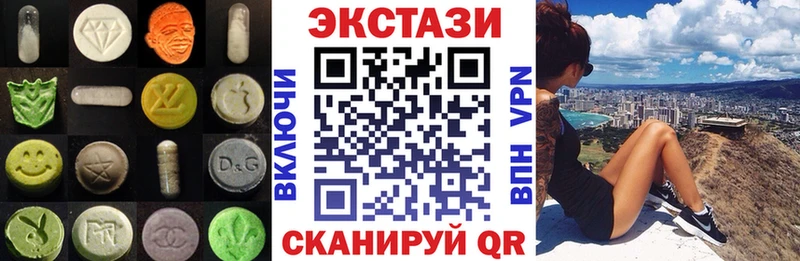 ЭКСТАЗИ 99%  Аша 