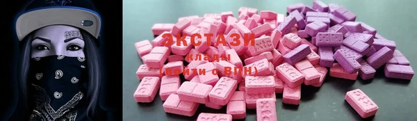 мдма Аркадак