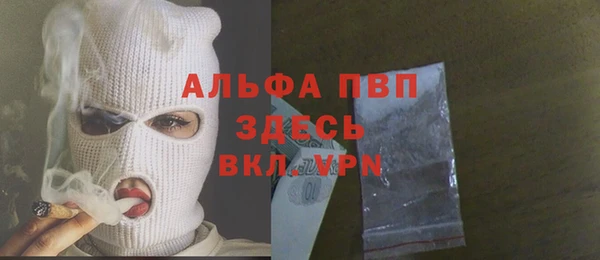 ALPHA-PVP Карпинск