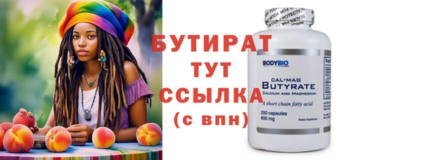 PSILOCYBIN Армянск