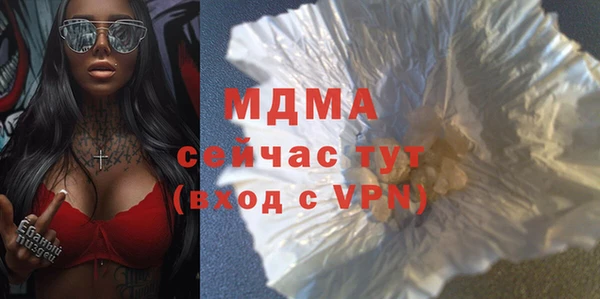 прущий лед Арсеньев