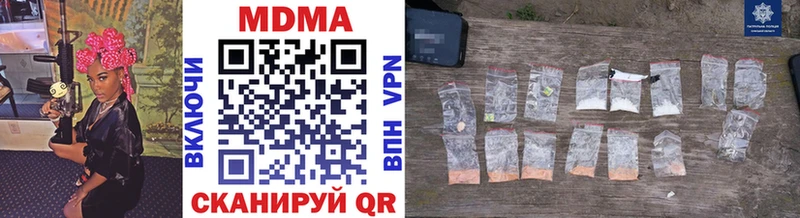 MDMA молли  МЕГА зеркало  Аша 