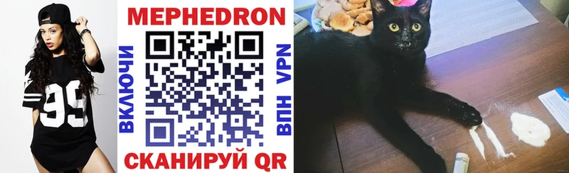 Мефедрон 4 MMC  купить наркотики сайты  Аша 