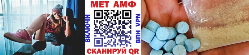 даркнет какой сайт  KRAKEN ссылки  Аша  магазин    МЕТАМФЕТАМИН винт 