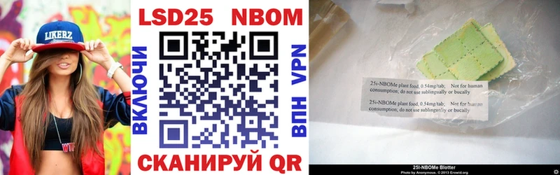 Марки 25I-NBOMe 1,8мг  blacksprut   Аша 